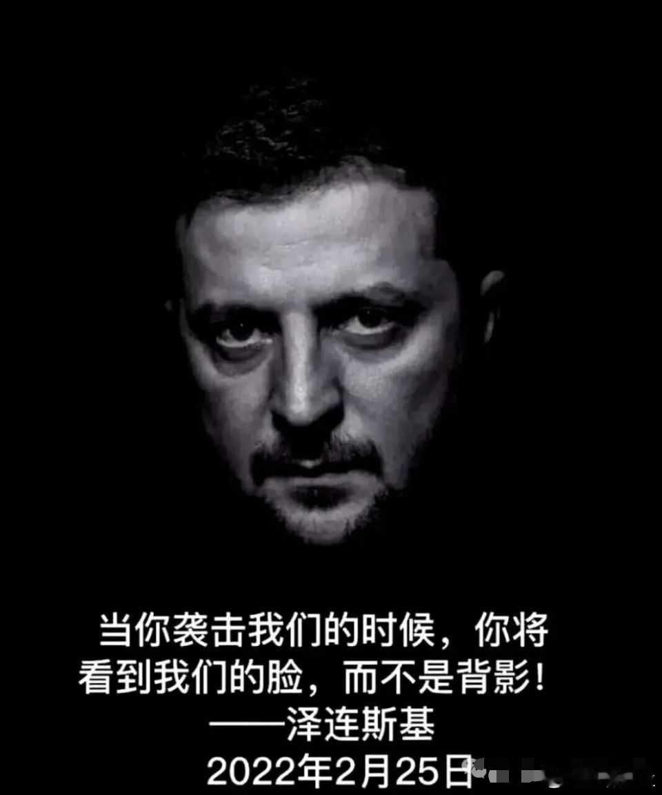 俄乌战争泽连斯基：今天，我批准了我们六月份的长期行动计划，我们必须创造性地扩大