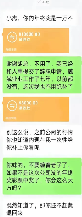 网友：猜到了开头，却猜不到结尾。。。