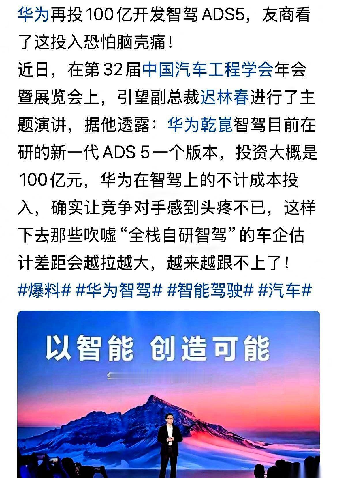 我有时候真的怀疑，华为内部是不是藏着一个穿越回来的人。不然这事儿没法解释。这