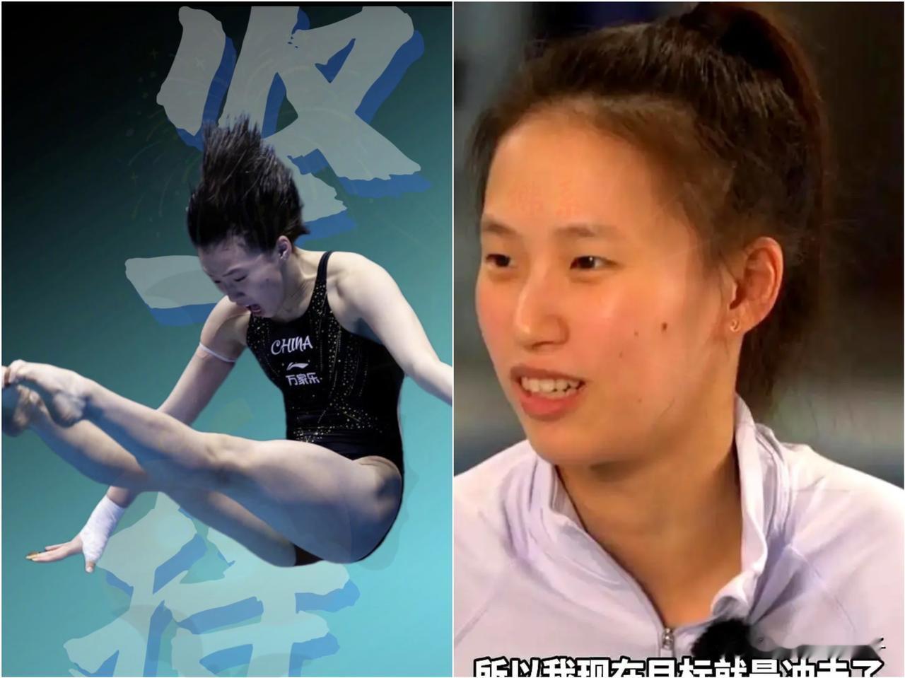 全运会10米台冠军只有一个,谁跳不到430分就陪跑。陈芋汐把话挑明:我就要这