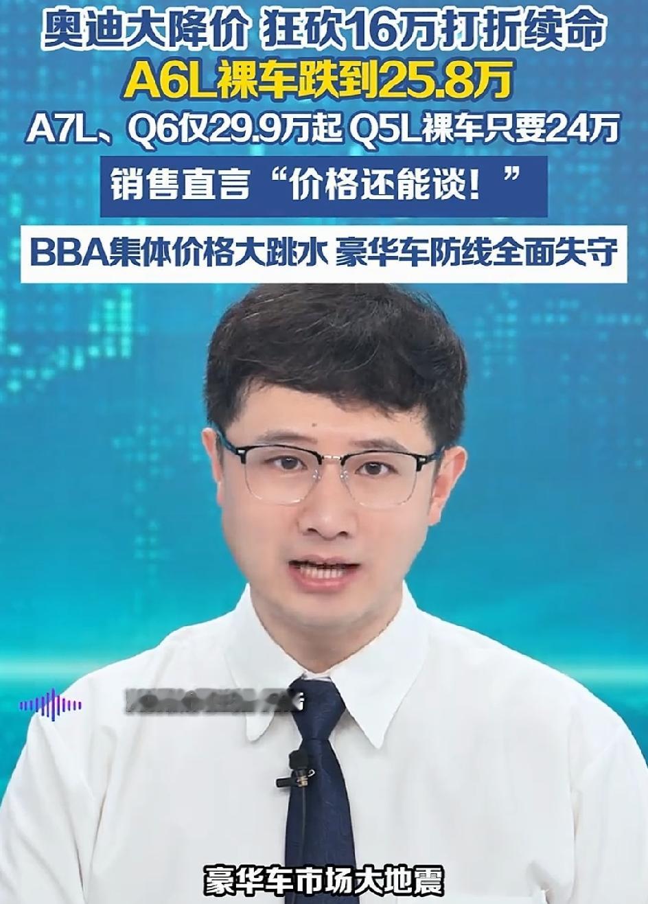 BBA现在最该头疼的不是降价，也不是咋卖车。是赶紧去库存吧仓库里的油车堆成