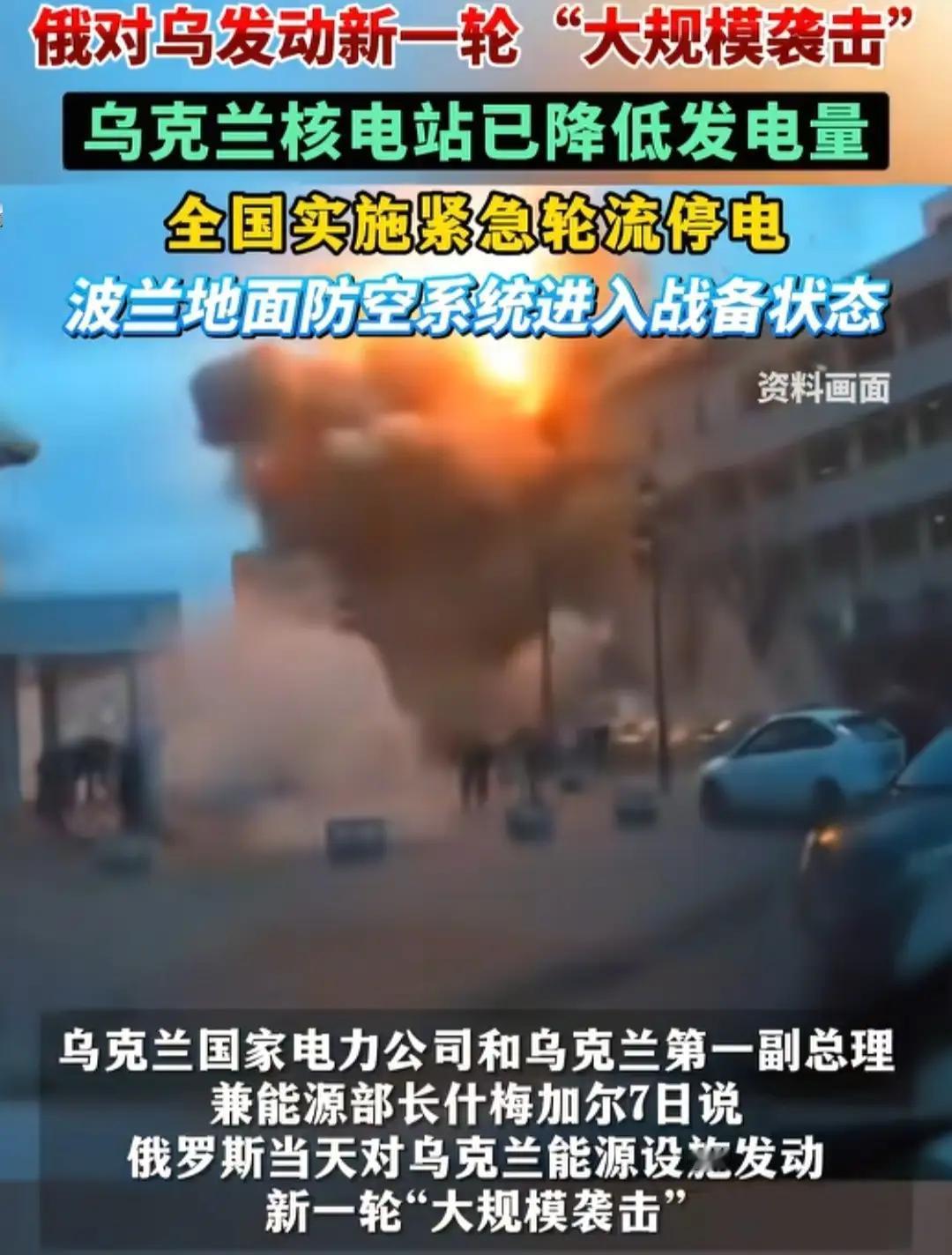 乌克兰那边派个杀手，在莫斯科的电梯里对着俄军中将阿列克谢耶夫开了3枪。人还没死，