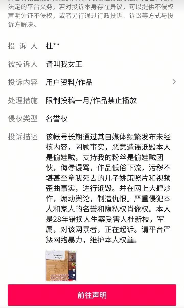 暗光：录屏主播收黑米了。大年初三，暗光不去走亲戚，在直播间开专场诋毁“请叫我女