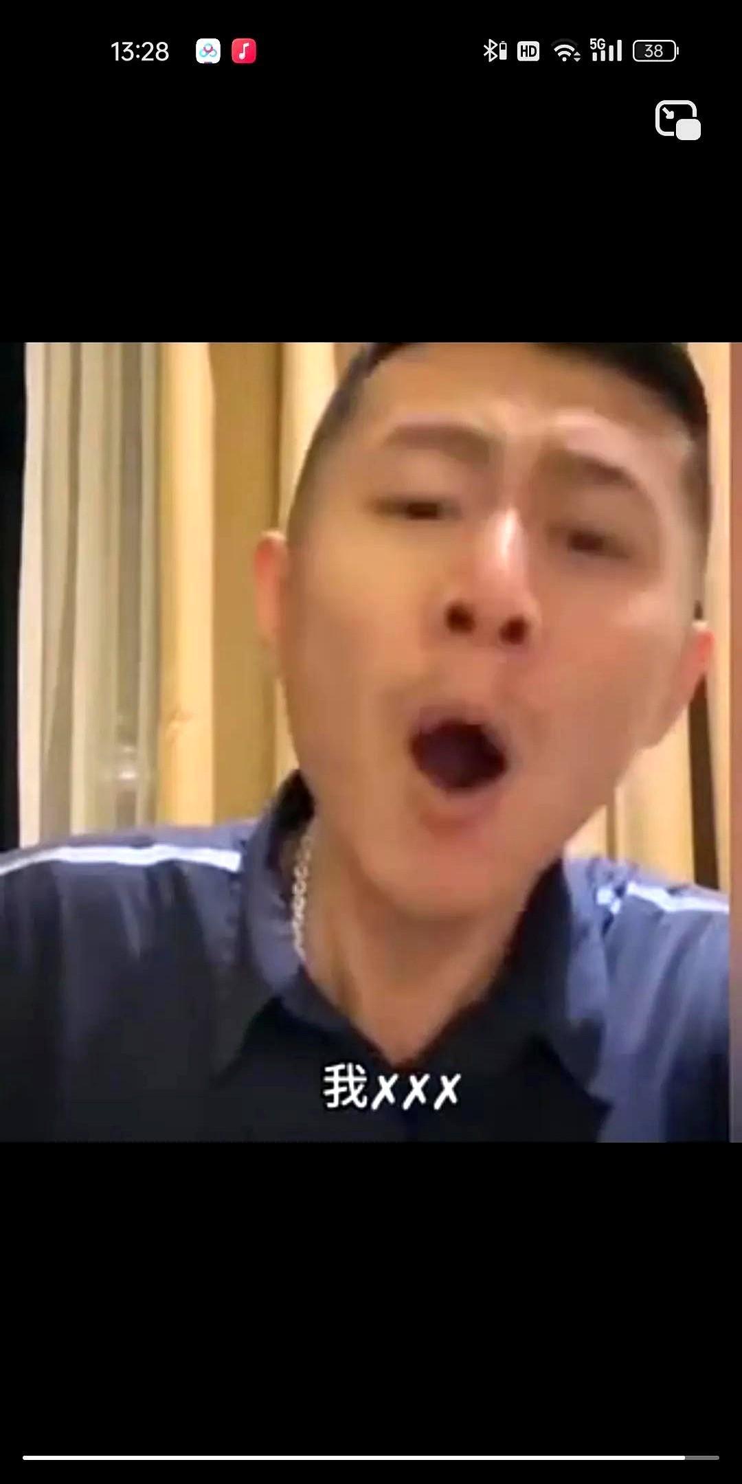 大冰直播以来第一次发那么大脾气，直接爆粗口，我xx你妈……我看到都惊呆了。事情