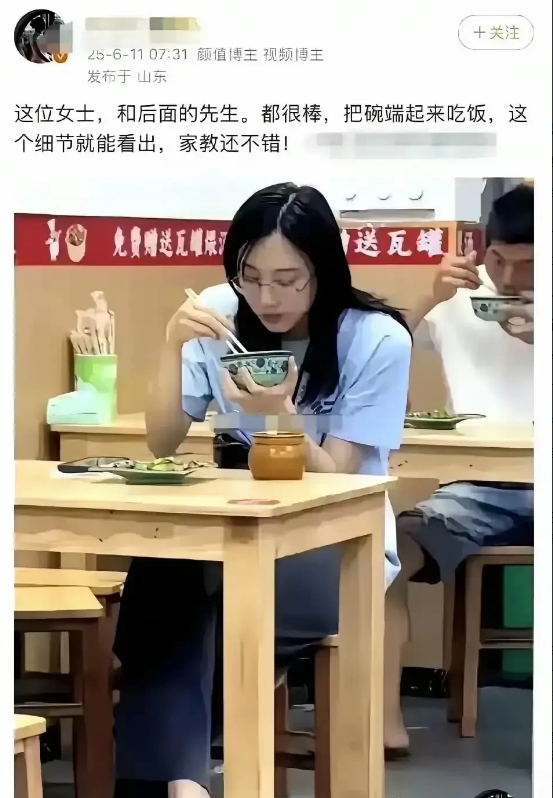 幸好他们吃的不是过桥米线啊，不然就是另外一种评判了。[哭笑不得][哭笑不得][哭