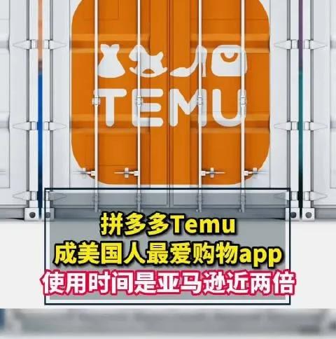 拼多多美国站已经停止从中国发货了。美国5月2日开始停止对中国小包裹免关税，关税提