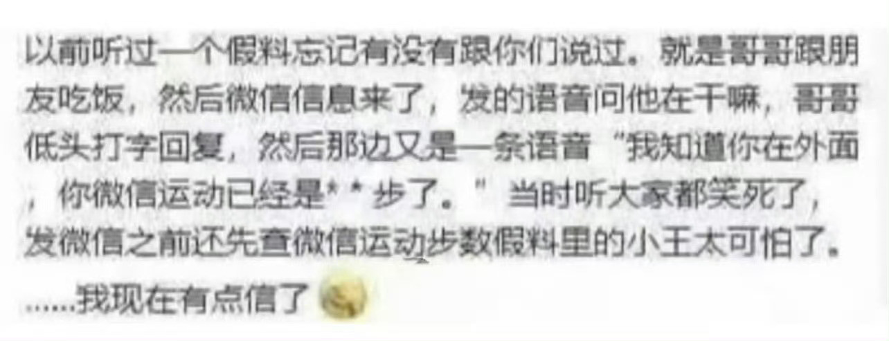 我真服了老爸