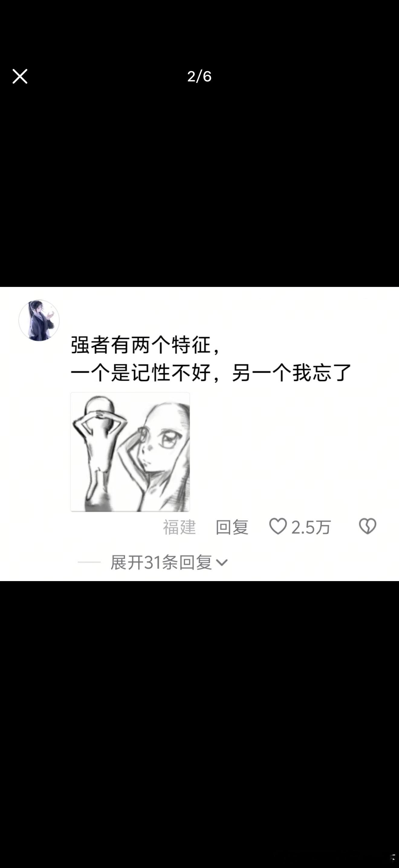 6667另一个是啥