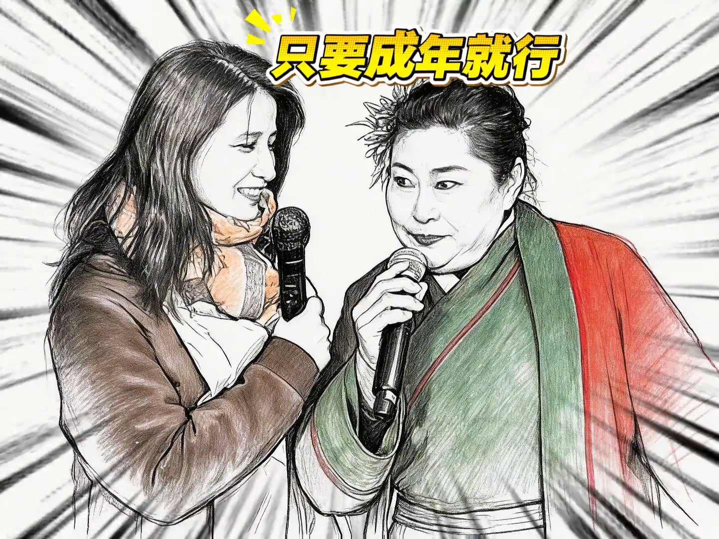 35岁离异女子带着15岁女儿相亲，21岁小奶狗进门就当爹！