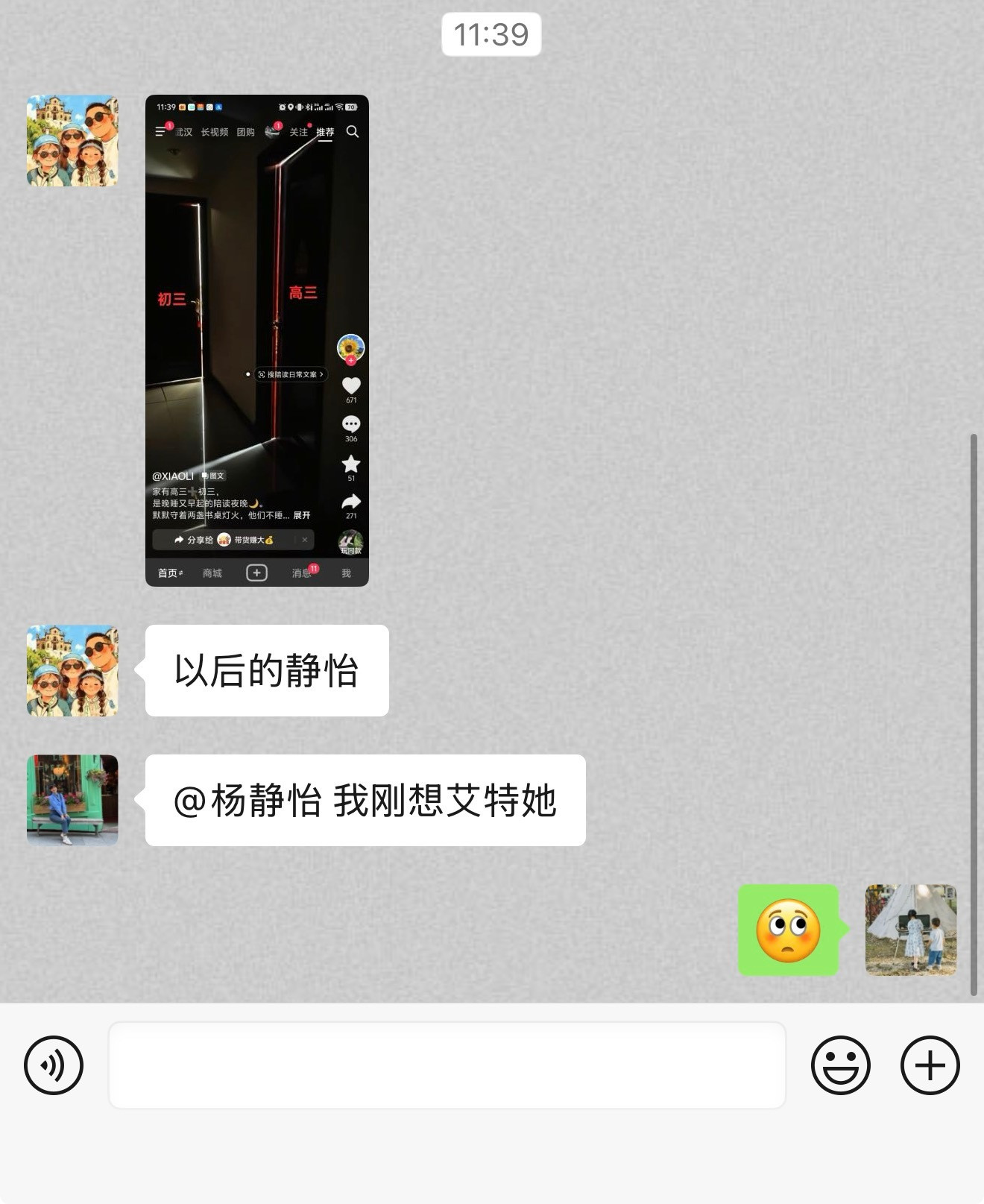 [捂脸哭][捂脸哭][捂脸哭][捂脸哭]​​​