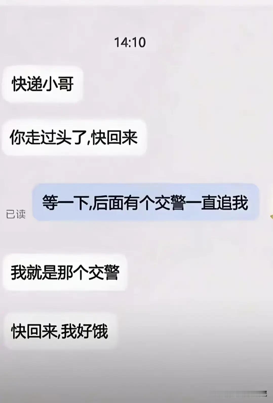 不得不说，差点被现在的段子手笑蒙！[捂脸哭][捂脸哭]