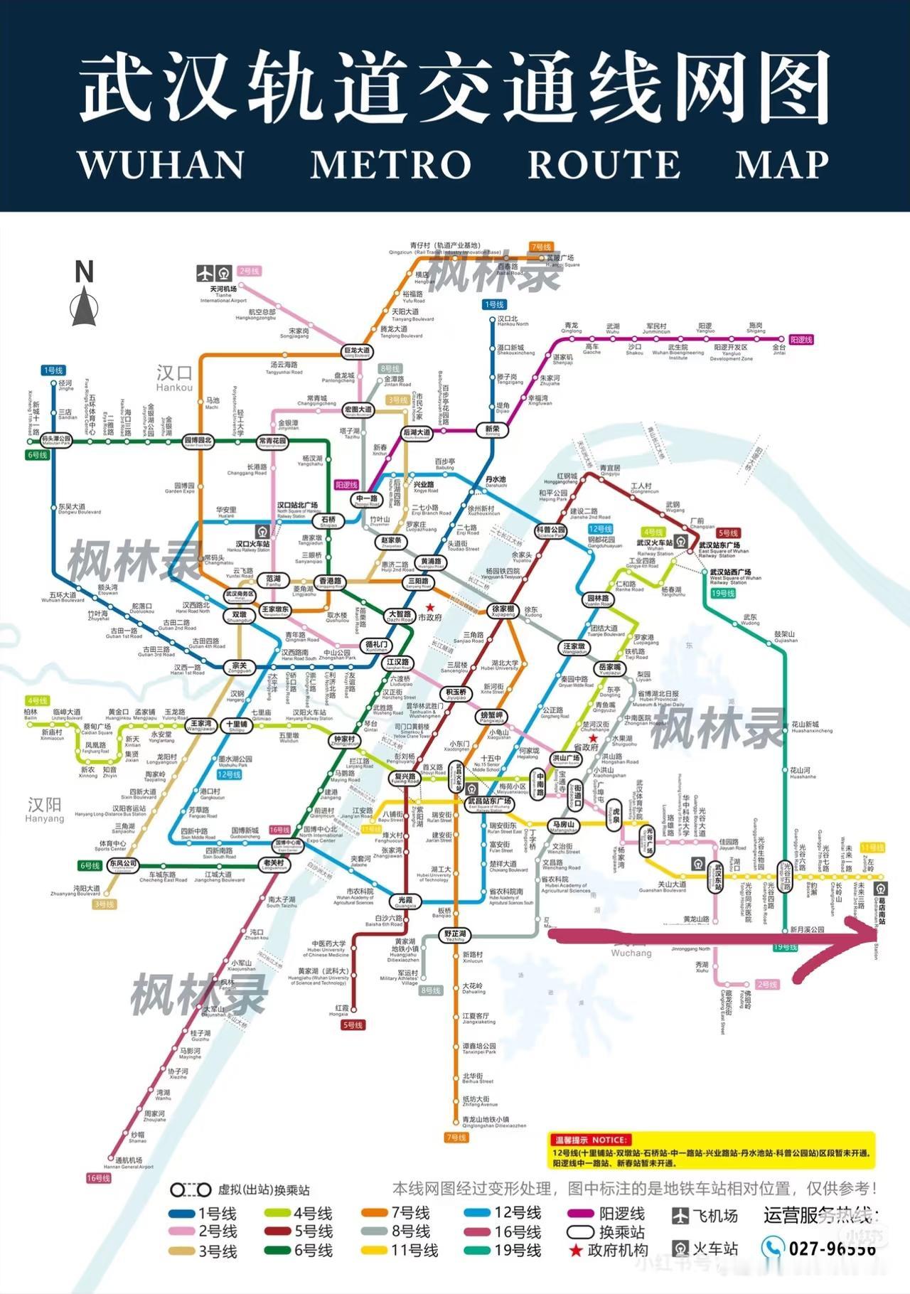 武汉地铁：7号线要是拐到软件园那边去就完美了，不知道怎么设计的？光谷那边地铁太太