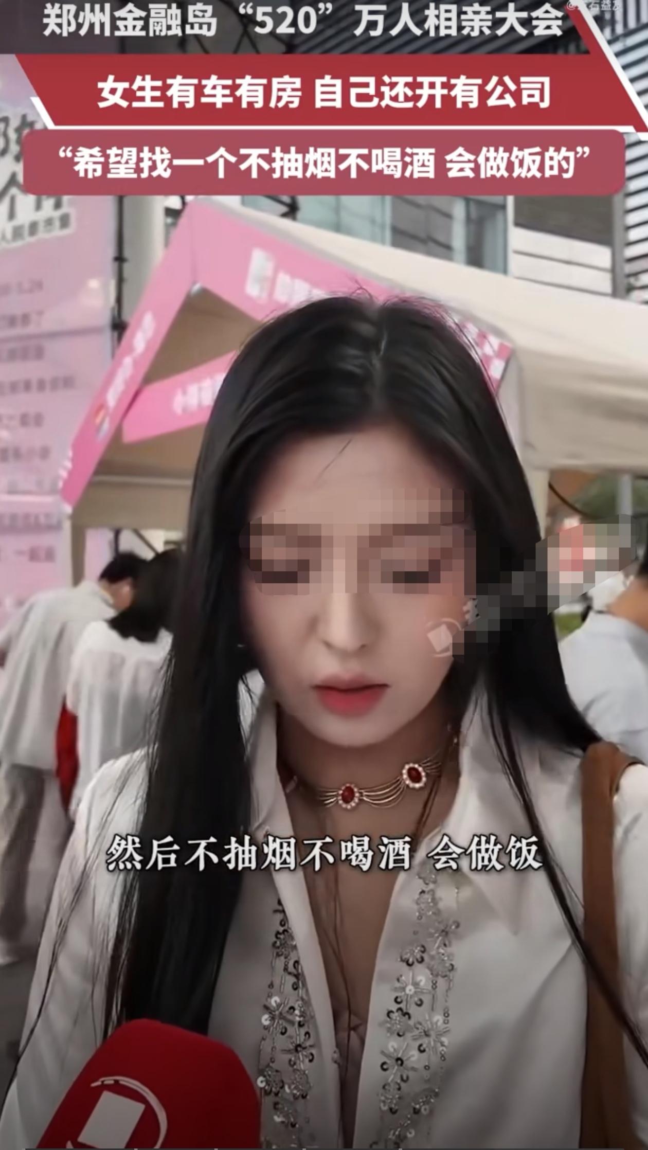现在30到45岁的单身女生实在太多了这两天了解了下郑州金融岛相亲角的情况，
