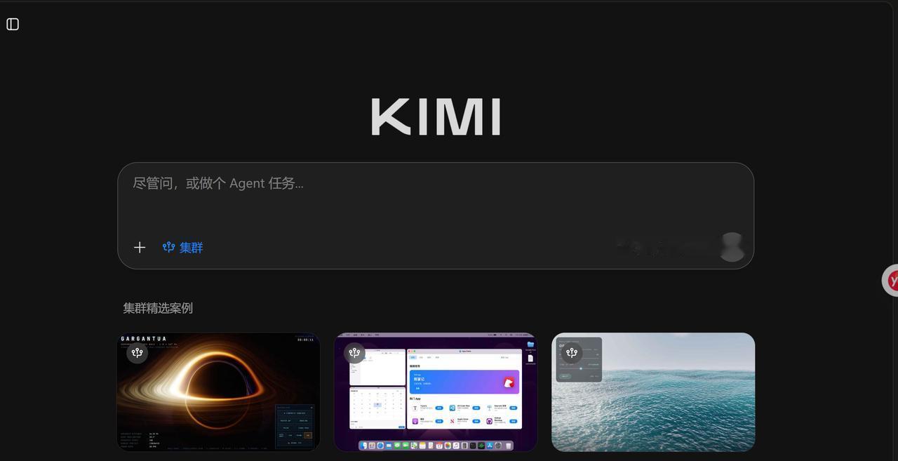以前看到KimiK3这种拥有100万token上下文、能看图的3万亿参数模型，