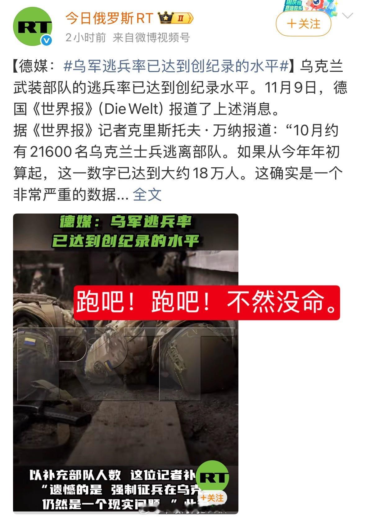 跑吧跑吧，不然没命！​​​