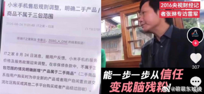 事实证明，小米不能买1年内的新产品，谁能保证小米的产品质量？？小米都不给你保修了，只能让别人用过1年