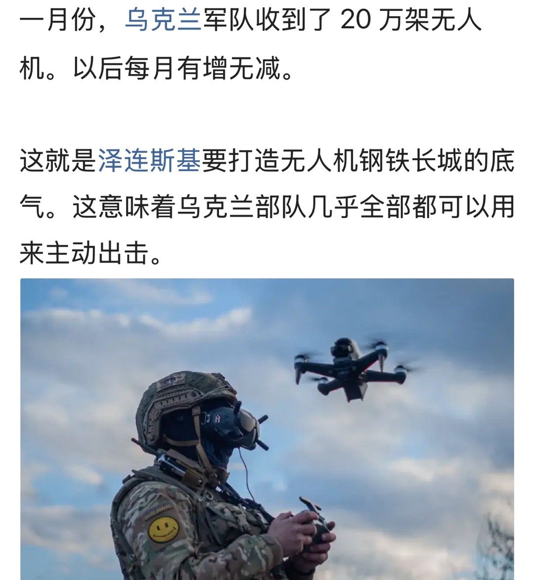 反攻进行时…乌军近日在多处方向成功反击。在库尔斯克突出部马赫诺夫卡，已被乌军控制