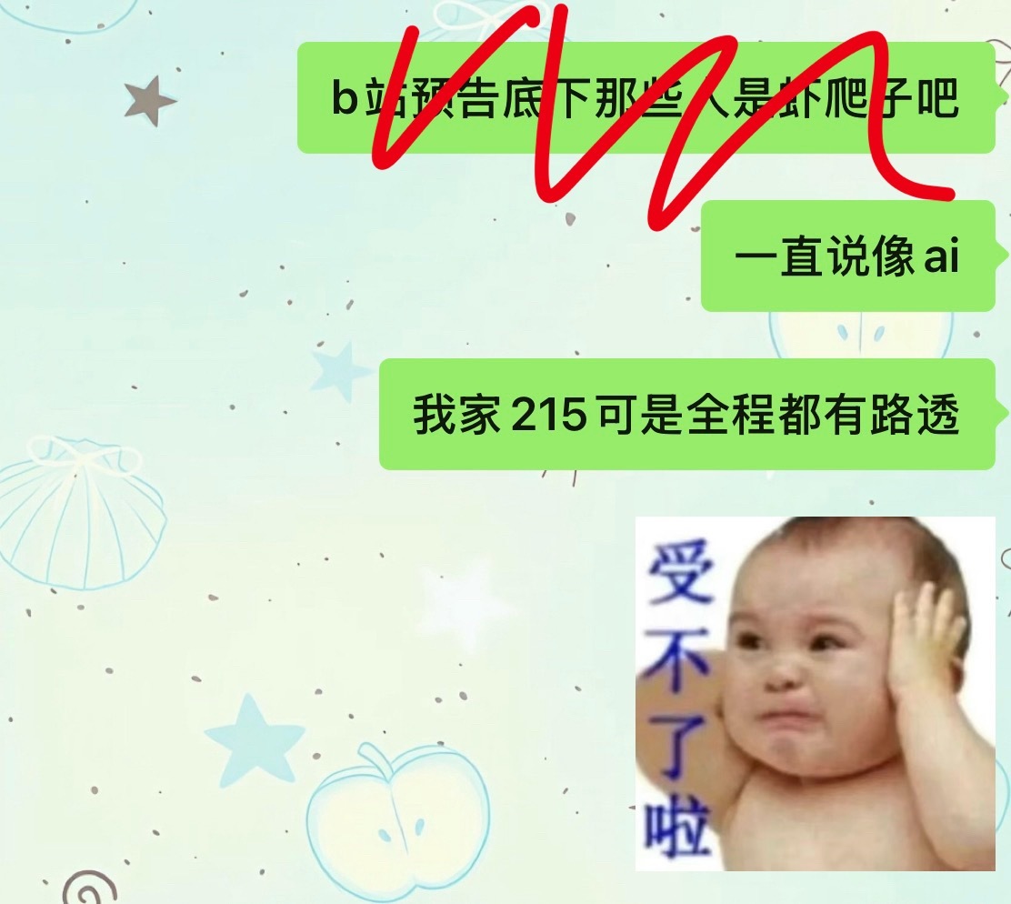 山🐖吃不了细糠🙄💅🏻