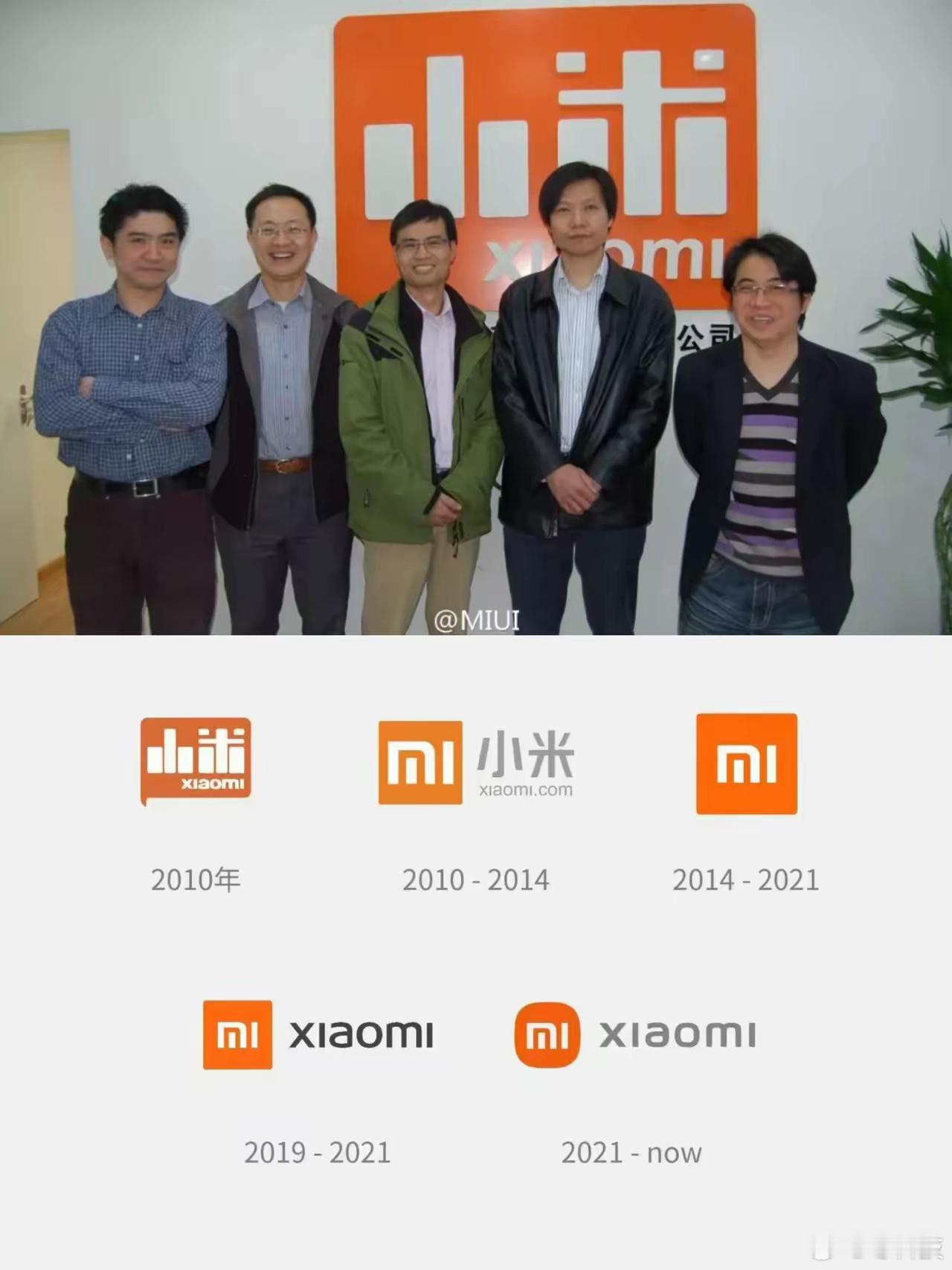 小米历代logo，现在开始逐渐圆滑起来了[汗]​​​