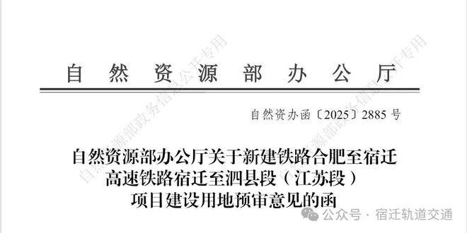 “江苏不干，我也要干”，当年安徽对建设合宿高铁的决心可见一斑。现在合宿高铁安徽段