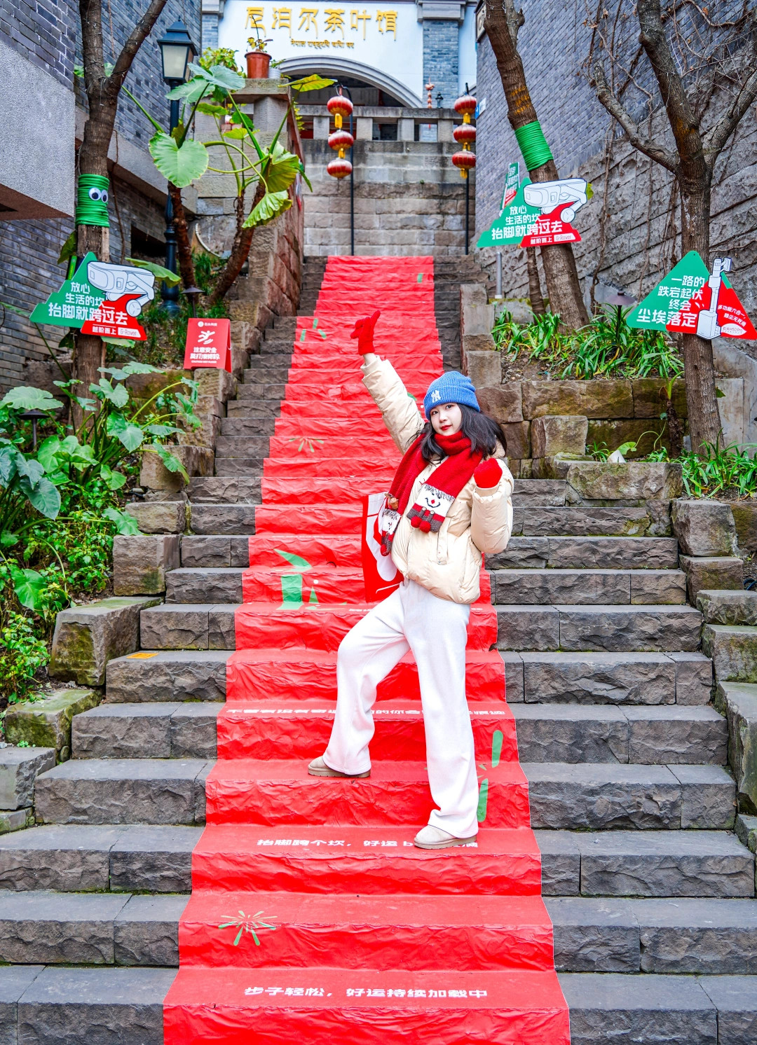 人生建议：2026一定要去一次重庆十八梯！！！！！