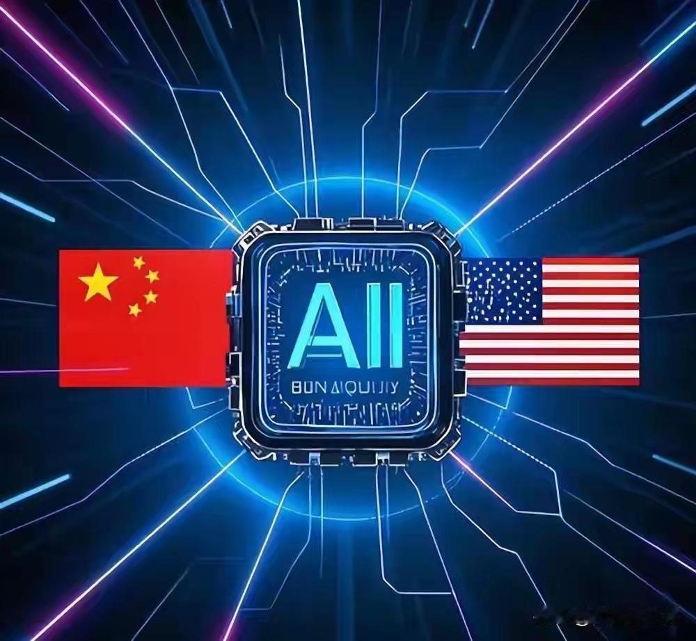 围剿中国AI为何行不通最近一段时间，针对中国AI的围堵手段层层加码，从限