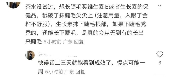 一些不正经却很有效的邪修变美方法