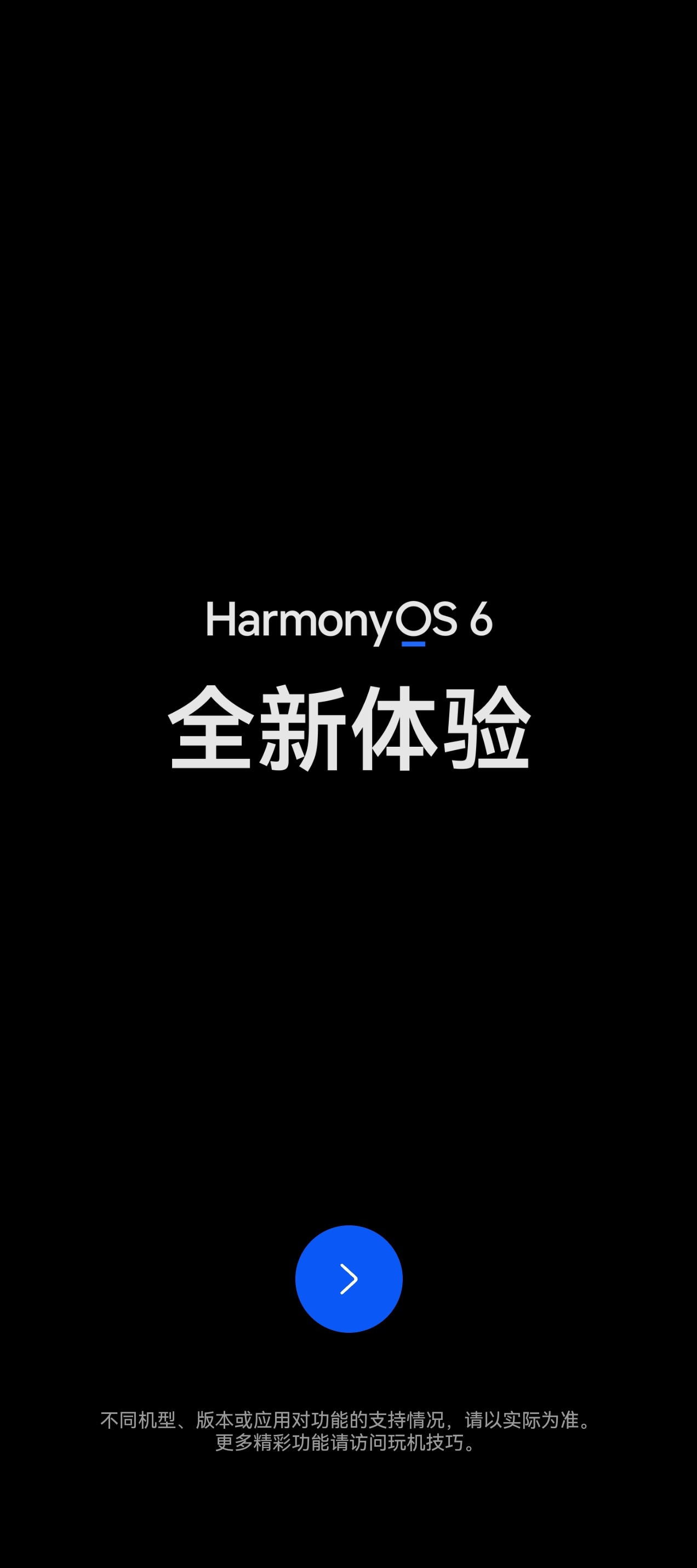 哪家手机系统更流畅以往这种话题我都会提iOS，但是我从首发开始用iPhone