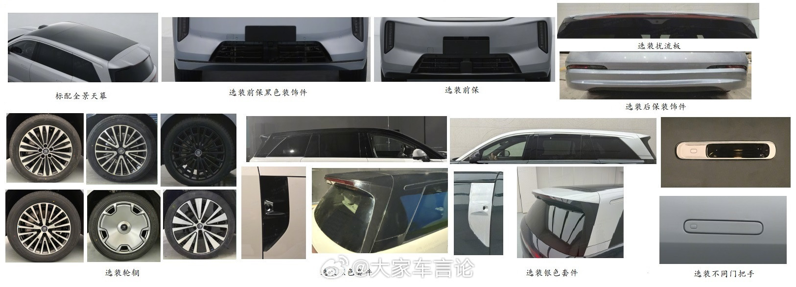 工信部公布第405批新车目录，比亚迪大唐DM来了。新车和纯电版尺寸基本保持一致