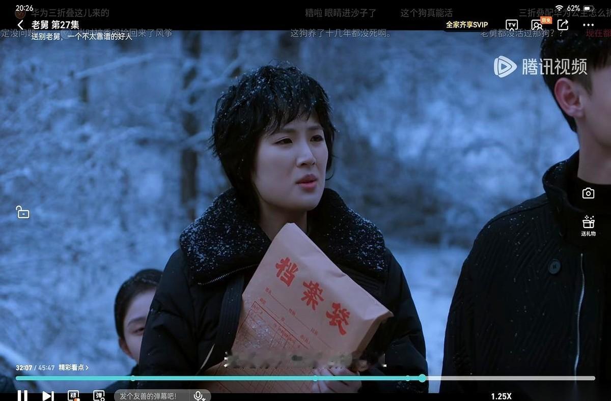 看到最后我直接一个爆哭，又一个爆燃。我以为《老舅》讲的是一个被时代遗忘的天才，