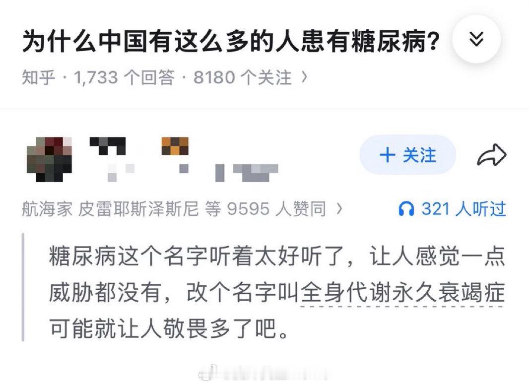 流汗黄豆的瞬间​​​