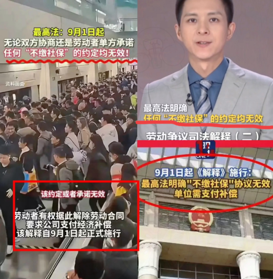 我问了楼下小超市的张老板，新规出来是不是真要给店员交全社保。他正清点货架的手顿
