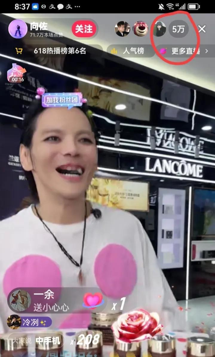 你看看人家向佐的小眼神儿。你看看人家的精气神儿。这小眼线画的。这小脸蛋儿抹