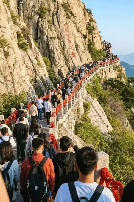 同事花了1500多块，从泰山回来后，才突然明白的16件事儿:​​1、夜爬泰山一
