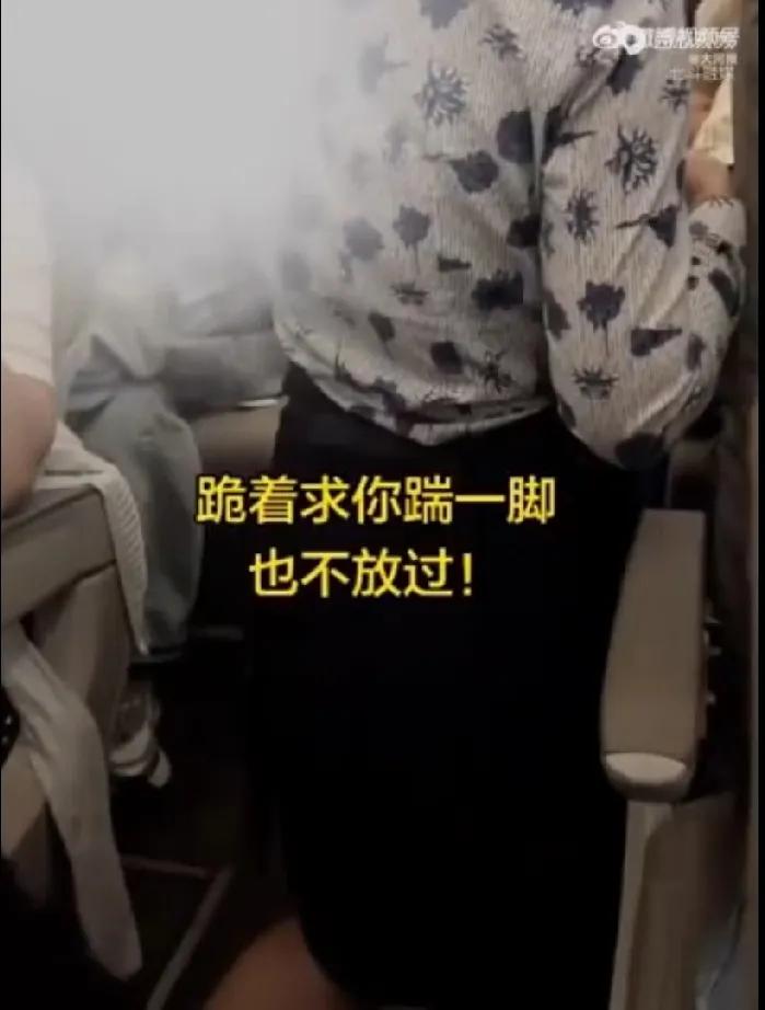 太离谱了！被碰到了就要空姐跪着么？刚看到一个新闻，有网友称在一架航班上，空姐推餐