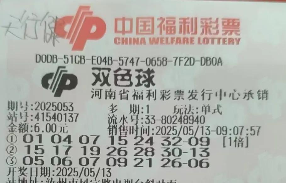 三注号码挑战一等奖今天的三注号码很奇特，充分考虑到彩票的随机性规律，大胆选号，