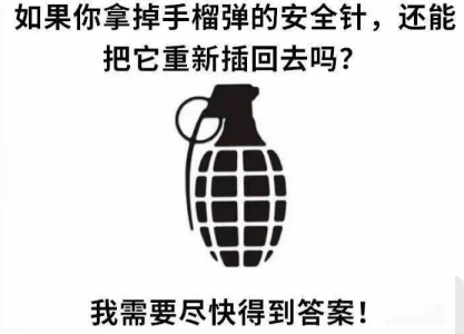 我需要尽快得到答案