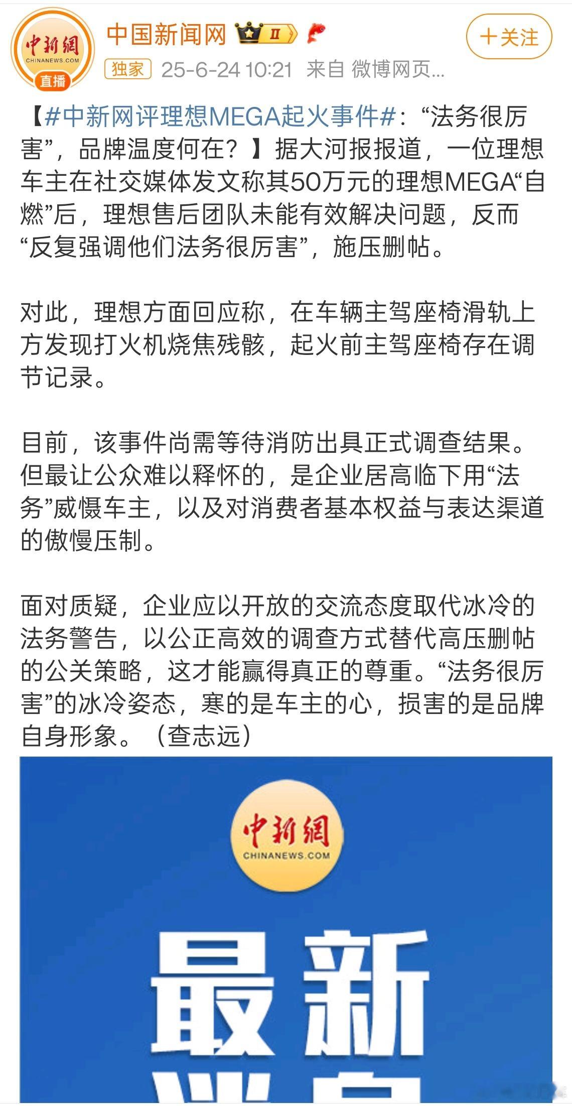 给大家讲个笑话：理想的法务很厉害[doge][doge][doge]​​​