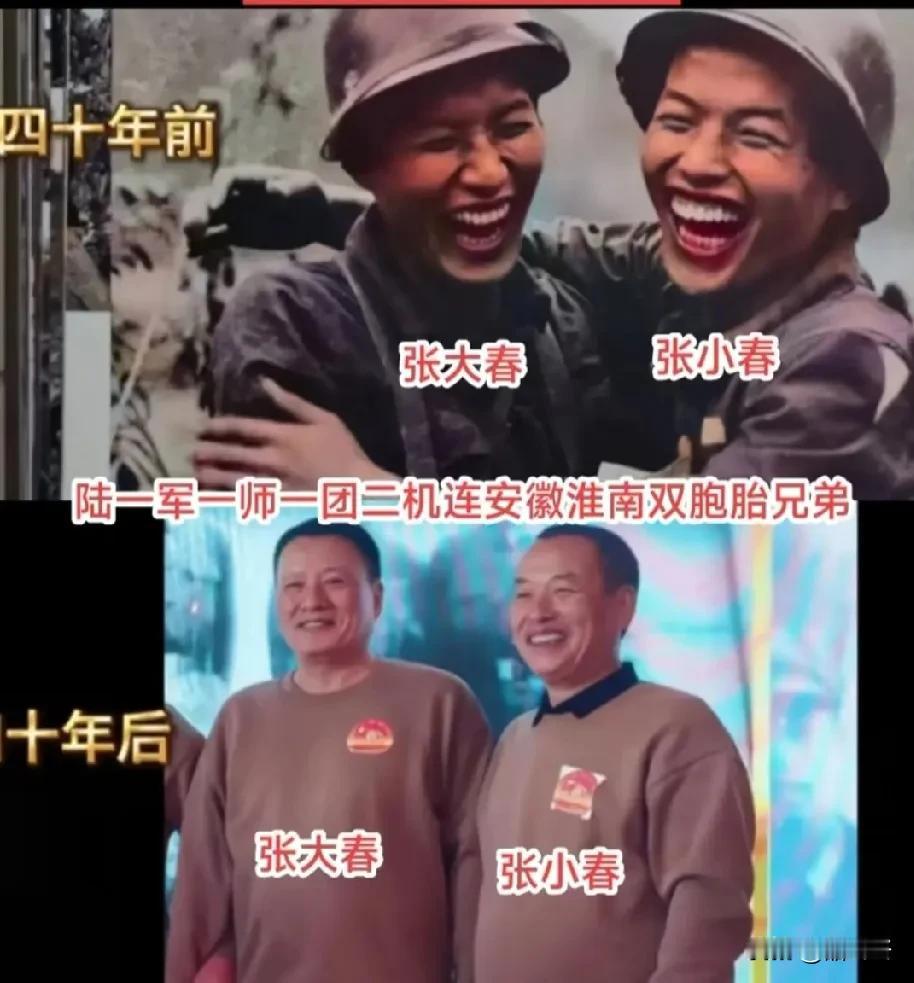 越战中的哥哥张大春、弟弟张小春，兄弟二人紧紧相拥而笑，述说别情。哥哥是火箭筒