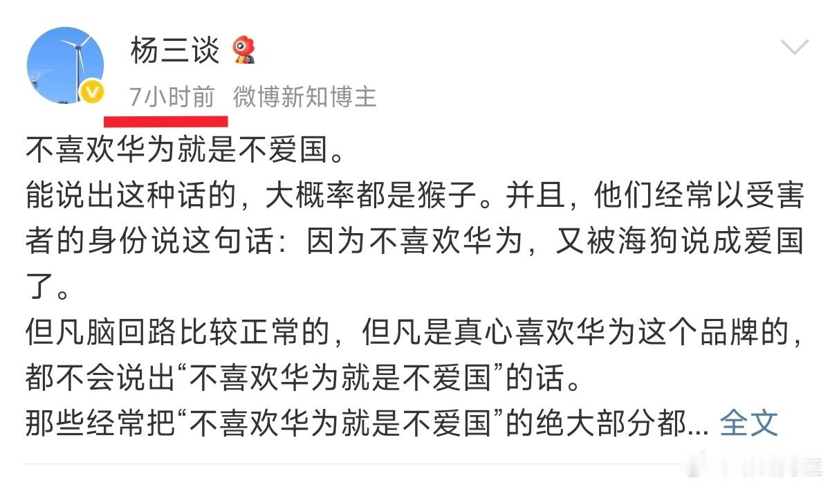 大哥说得对不对我不知道，但大哥记性是真不好。​​​