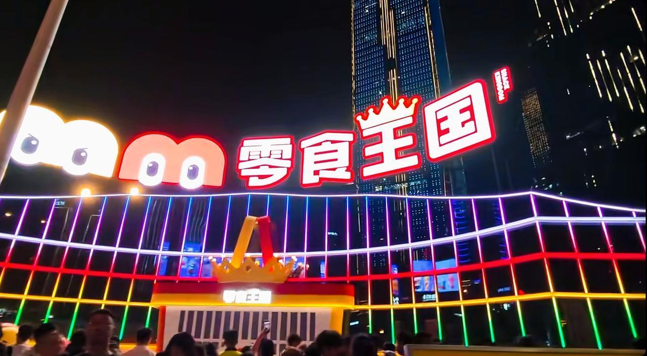 长沙「零食王国」刚开业就人山人海，排队2小时起，补货都赶不上抢货速度…官方紧急宣