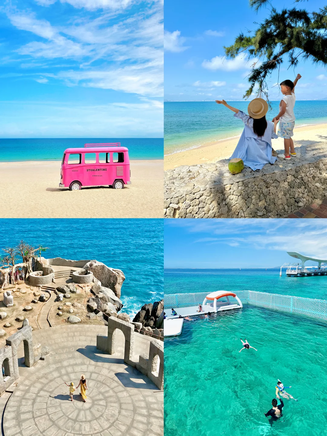 西岛｜分界洲岛｜蜈支洲岛｜呆呆岛🏝️怎么选？！