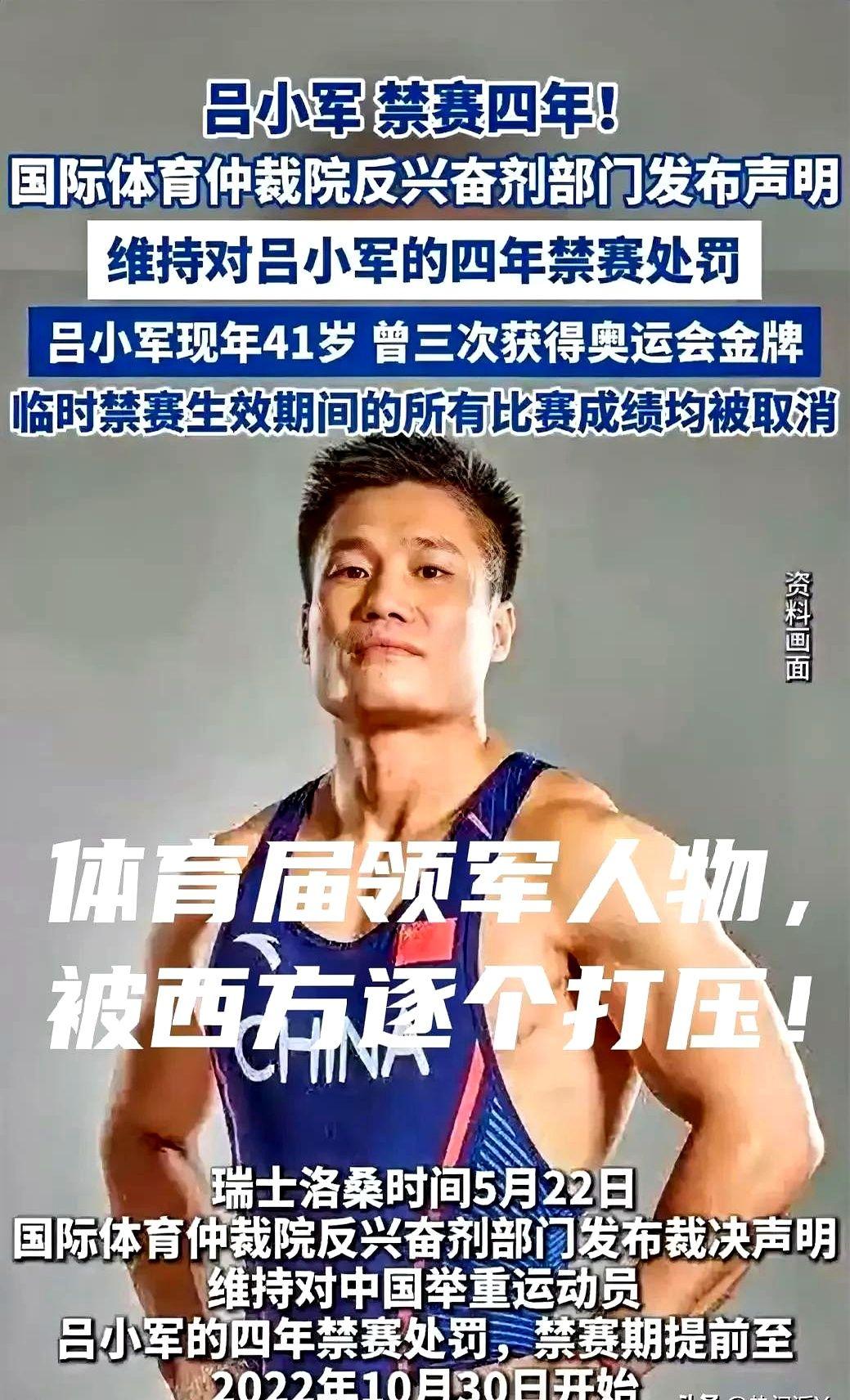 规则掌握在无赖手里，世界体育的现状就是如此！游泳队出一个孙杨，他们就针对性药