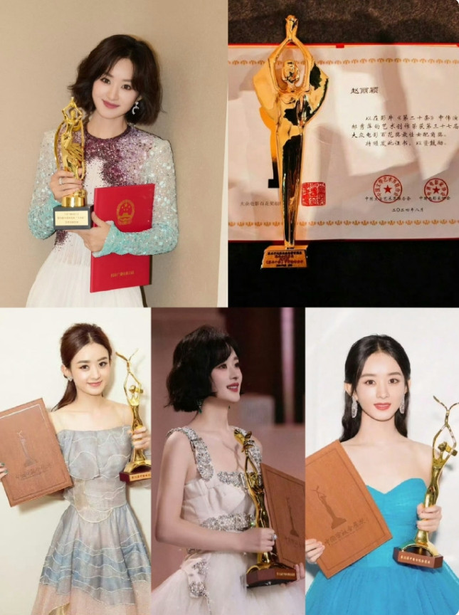赵丽颖凭借《花千骨》获得金鹰奖视后仍被质疑
