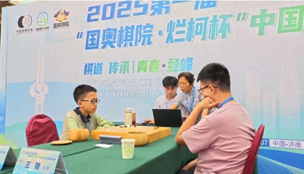 两天四轮八人不败~首届烂柯杯全国青少年围棋公开赛再燃战火烂柯杯中国青少年