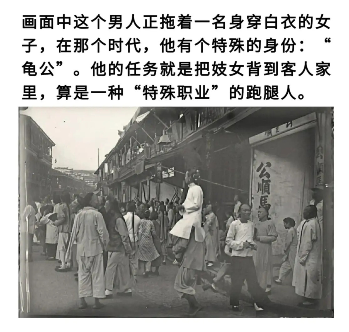 "特殊职业"的跑腿人​​​