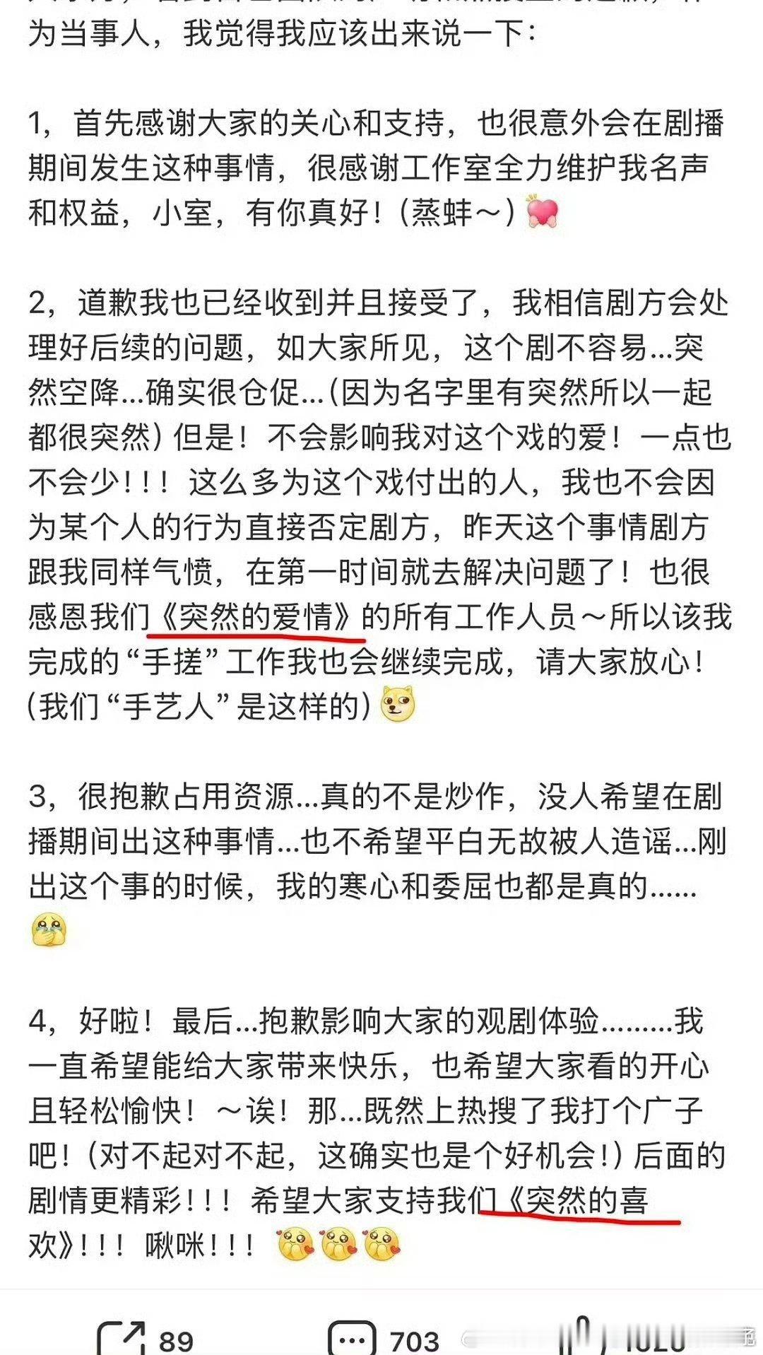 一天几个虎币女的炒微博营销号也是忙