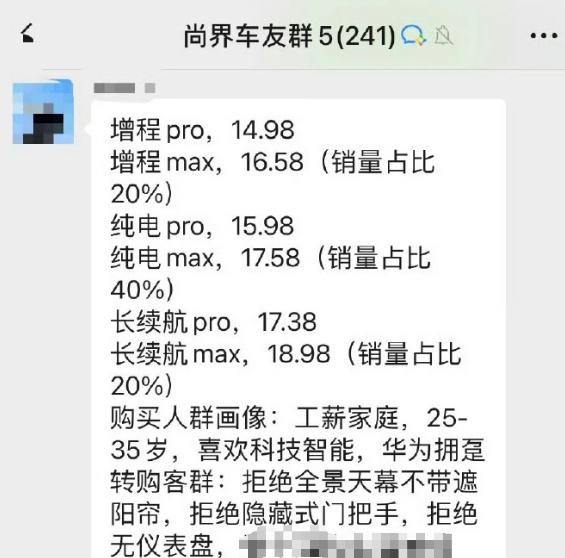 尚界H5如果是这样的价格配置，那锁定一个爆款席位几乎没有悬念，上汽的下一个途观就