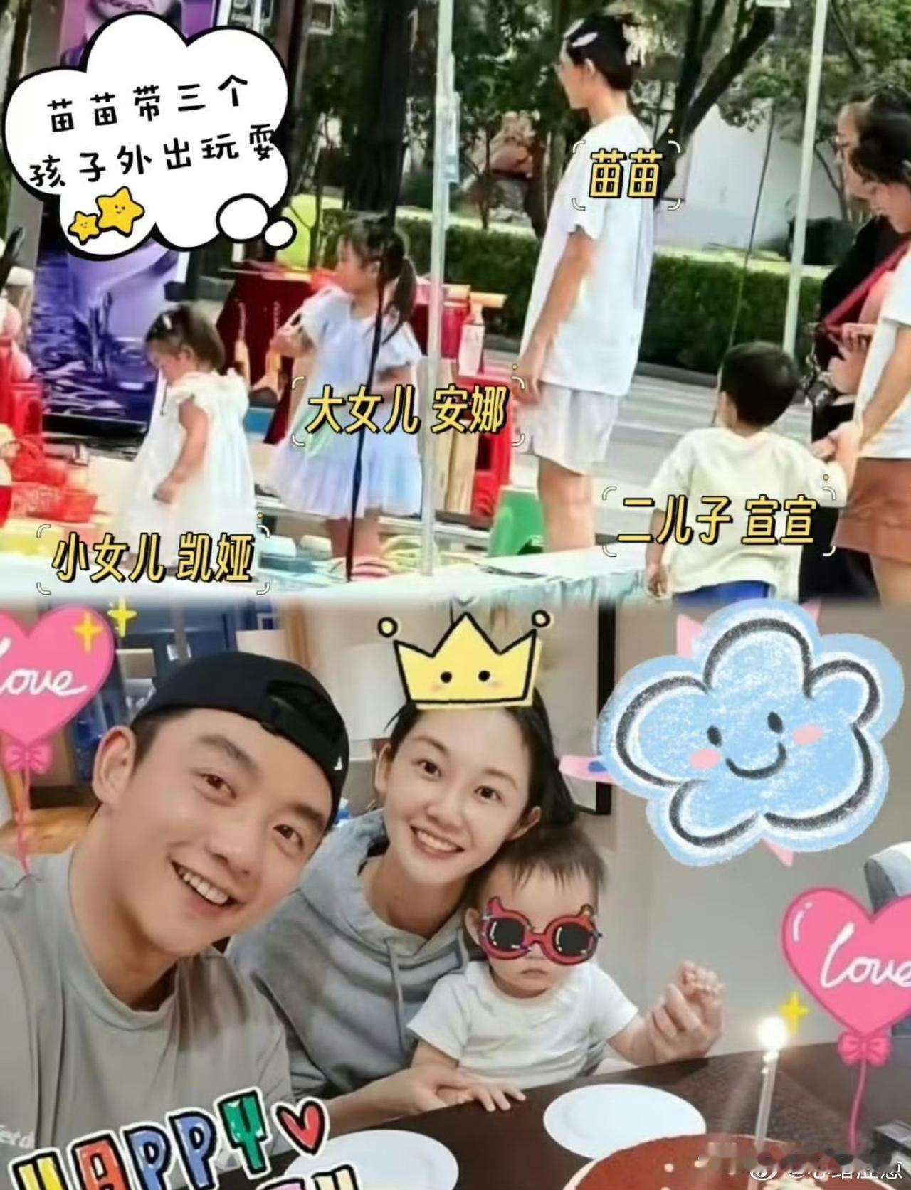 虽然但是，郑恺就是苗苗择偶天花板，这点是不用质疑的。两人结婚是5月，生孩子是