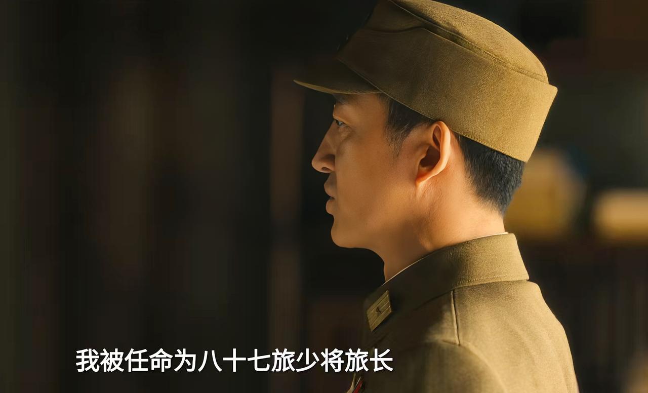《八千里路云和月》：张云魁187师87旅少将旅长肯定是职务军衔！张云魁原本是